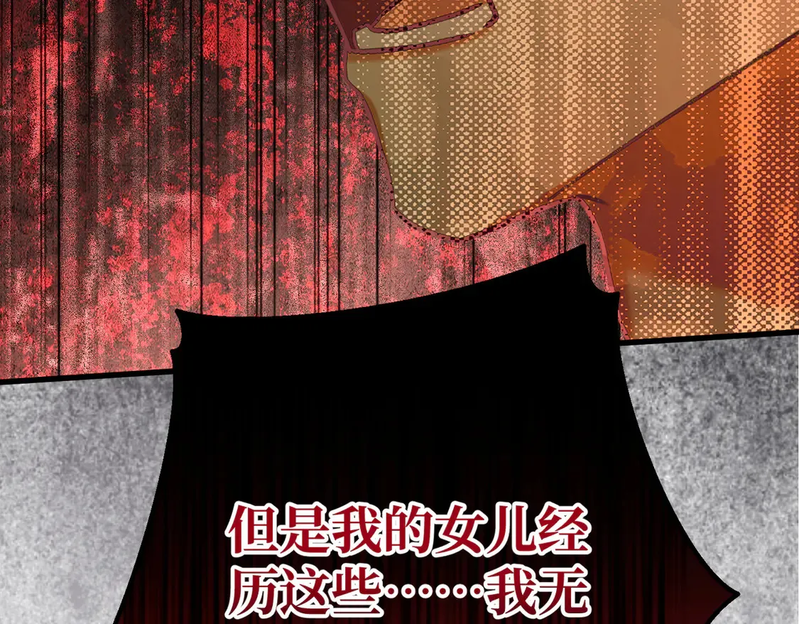 第37话 梦中蝴蝶86