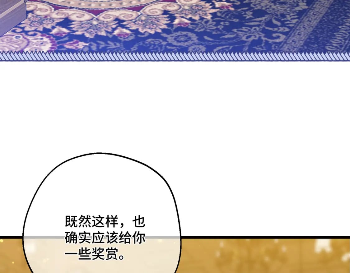 第14话  情报、传闻、信件115