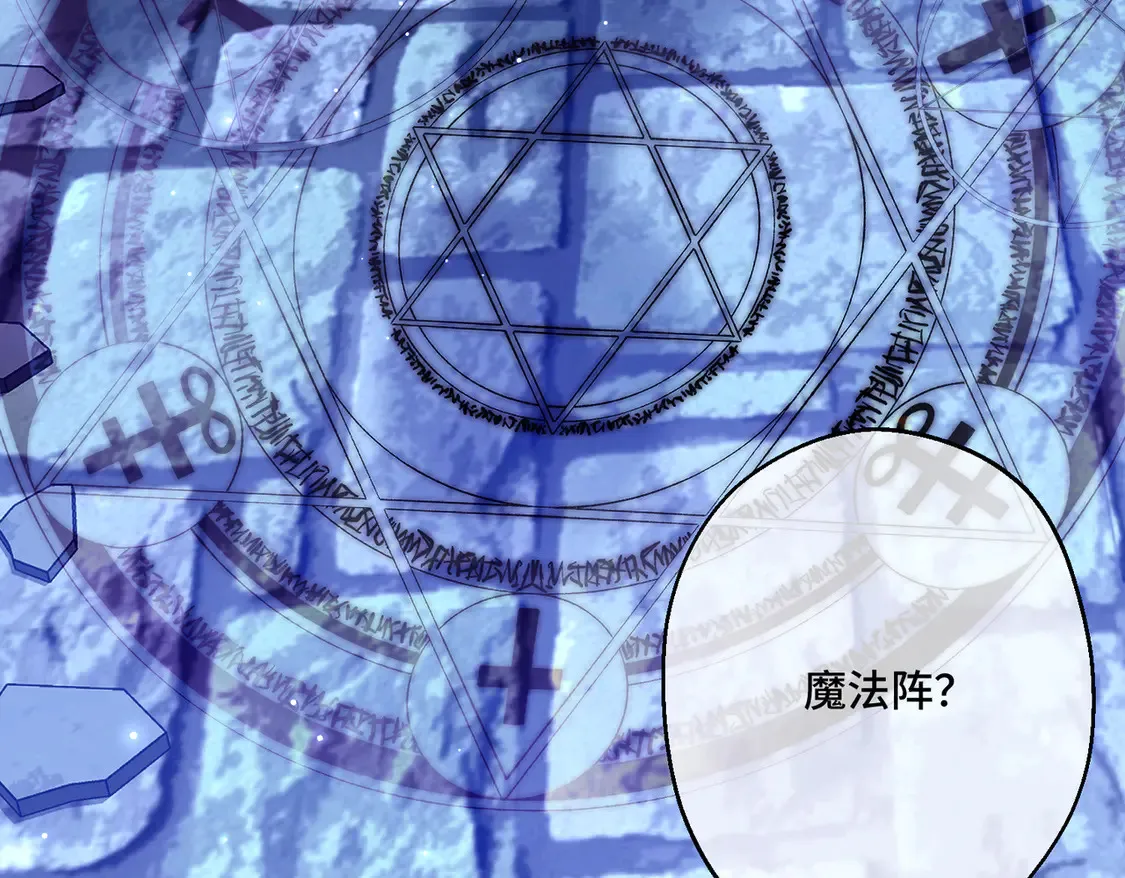 第35话 咒恶之火12