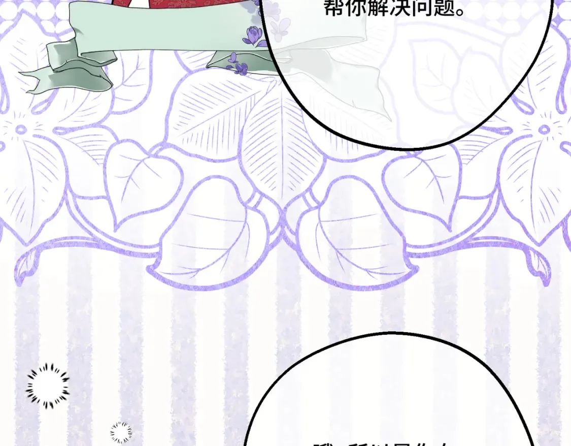 27 冤魂王子的梦境142
