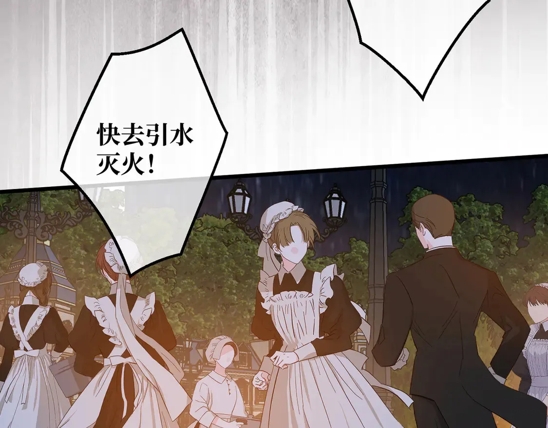 第36话 于生命中绽开的花34