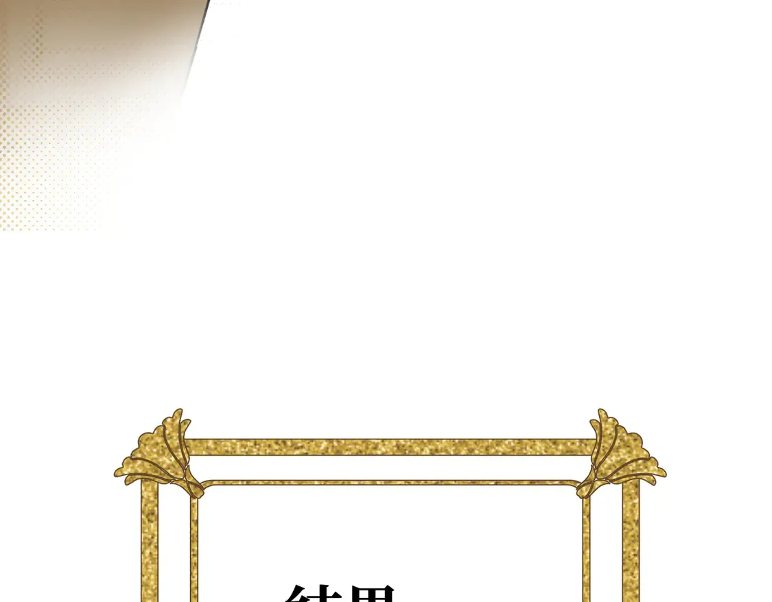 第39话 梦魇预兆44