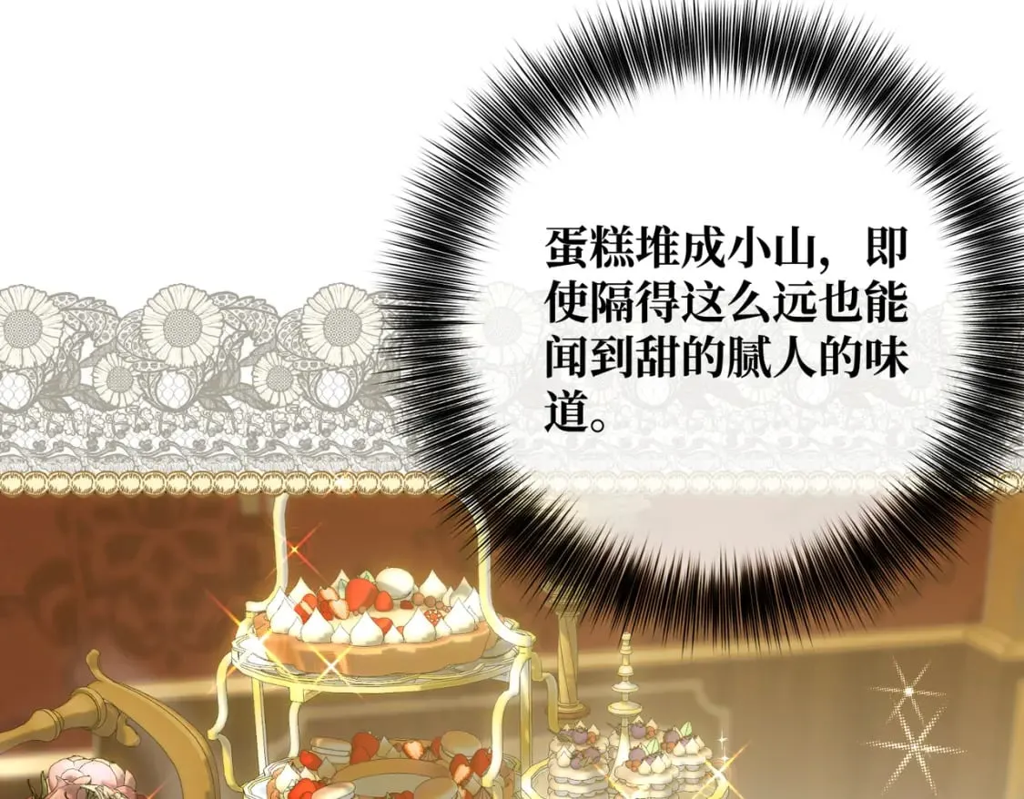 第31话 贵妇洋房41