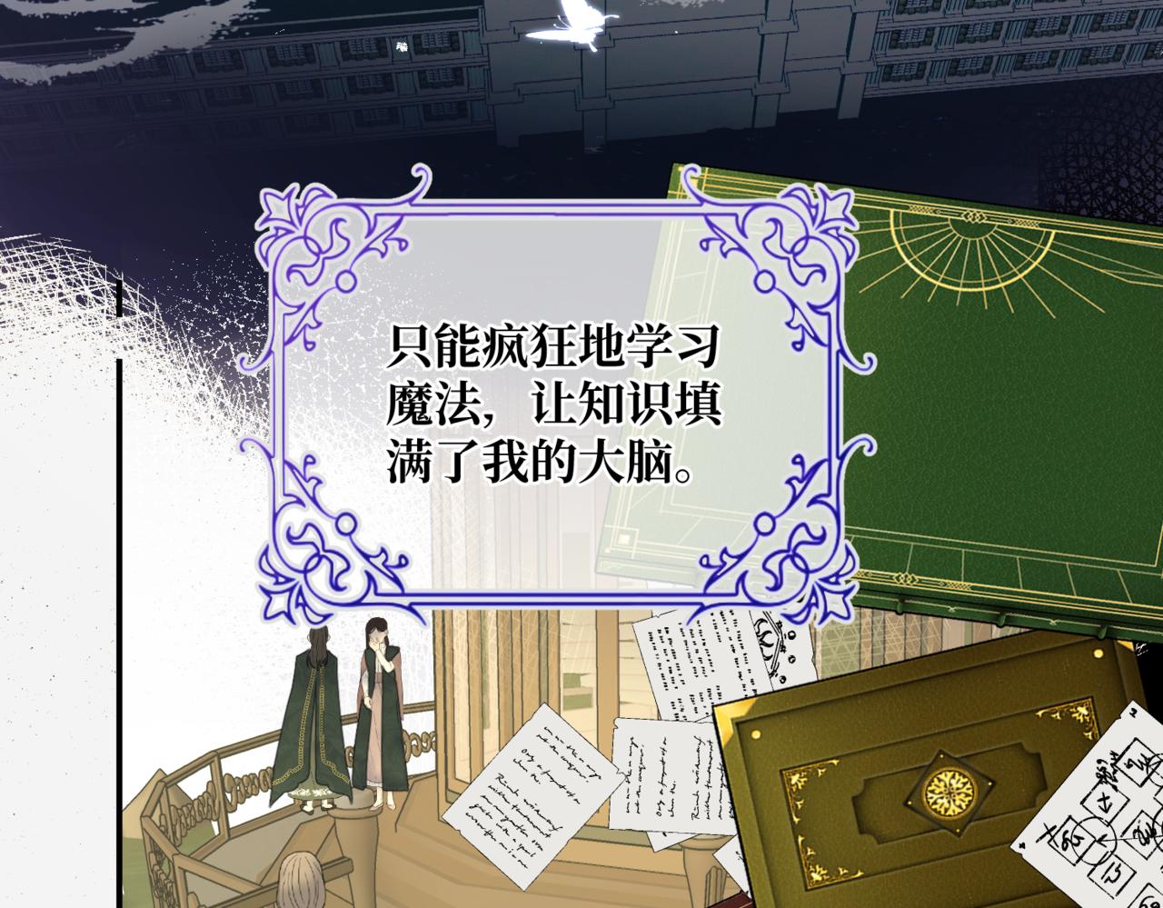 第3话  再见仇敌，但是他身边的那个帅哥是谁？！17