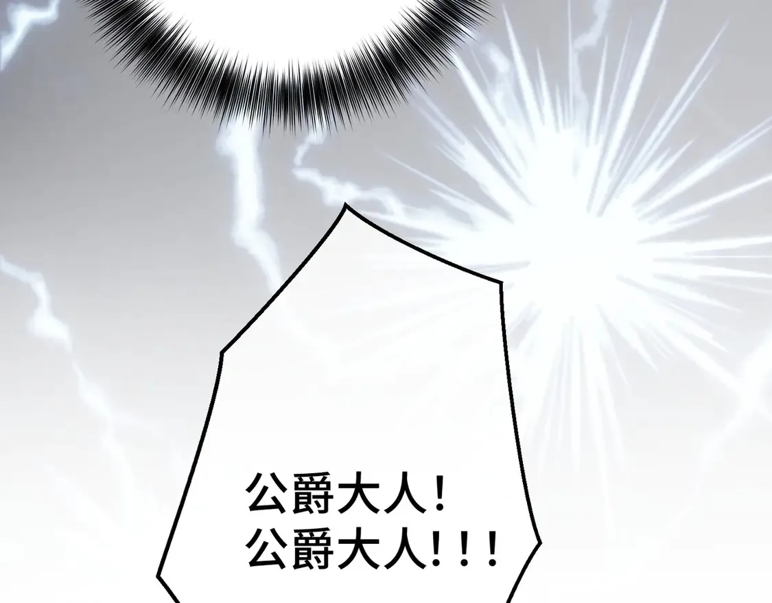 第37话 梦中蝴蝶105