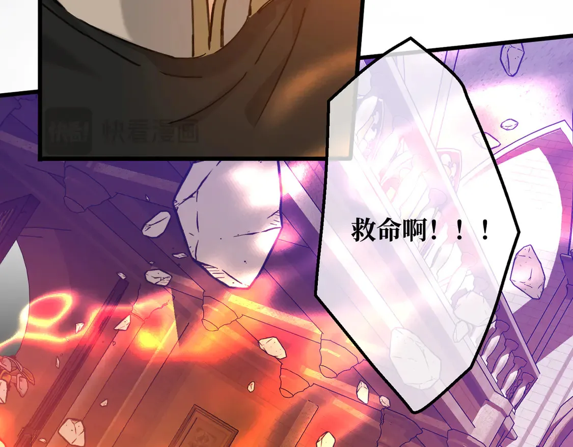 第36话 于生命中绽开的花15
