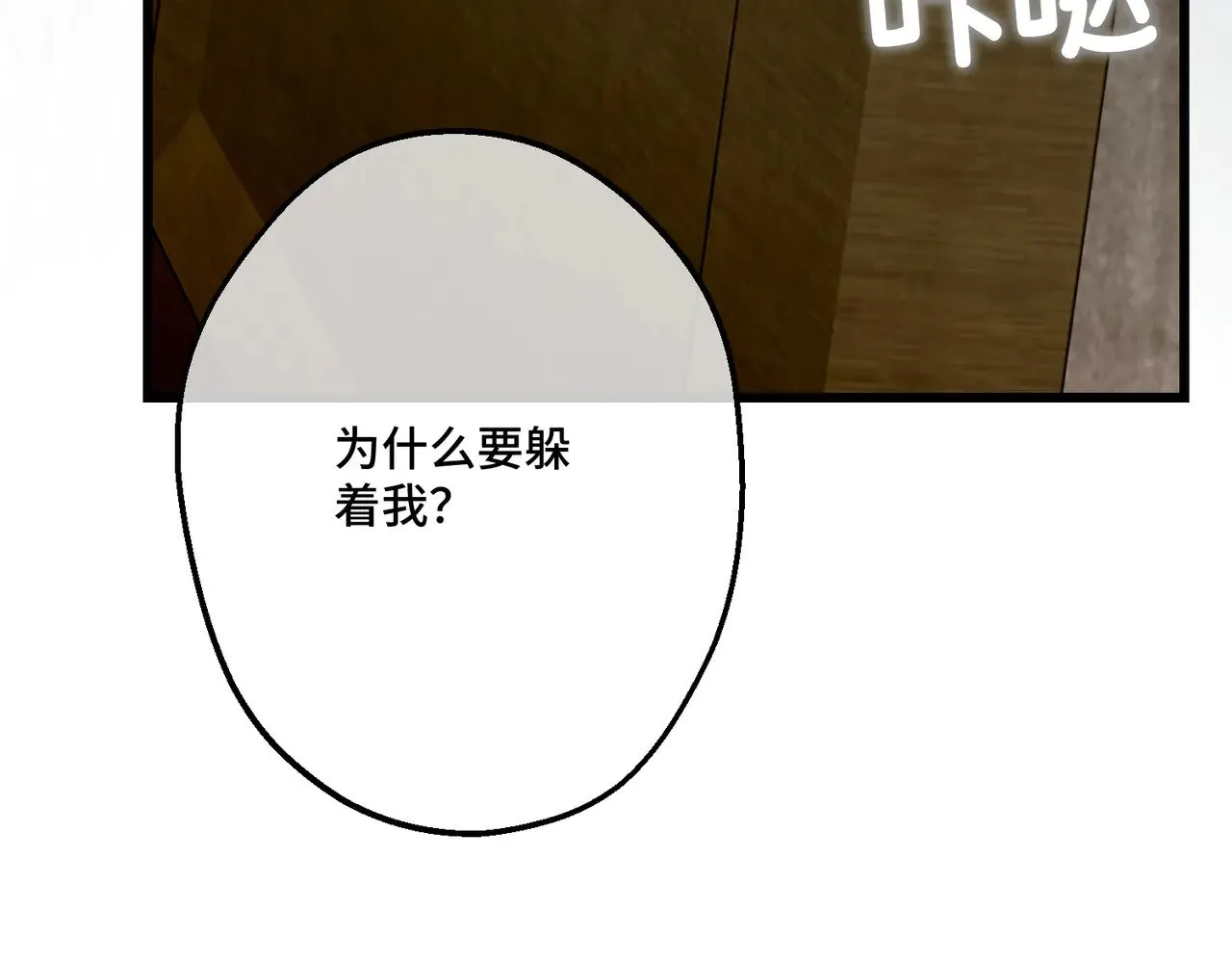 第41话 恶者重生28