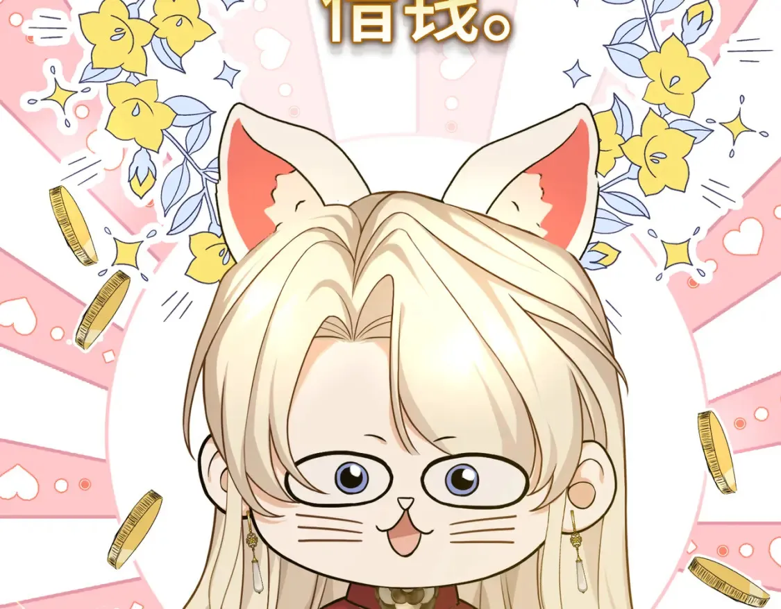 27 冤魂王子的梦境119