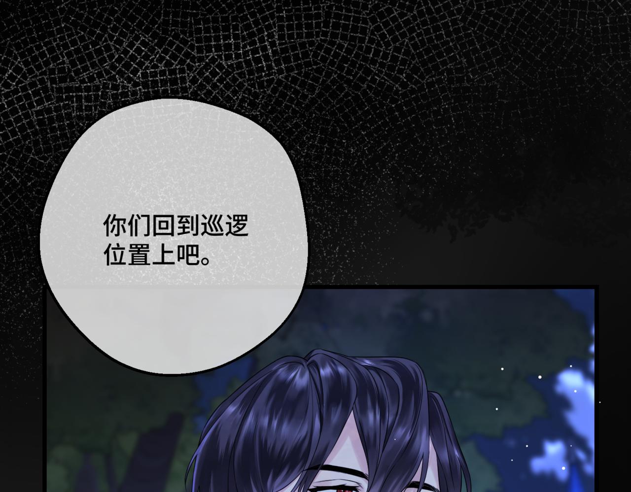 第4话  不安的相遇163
