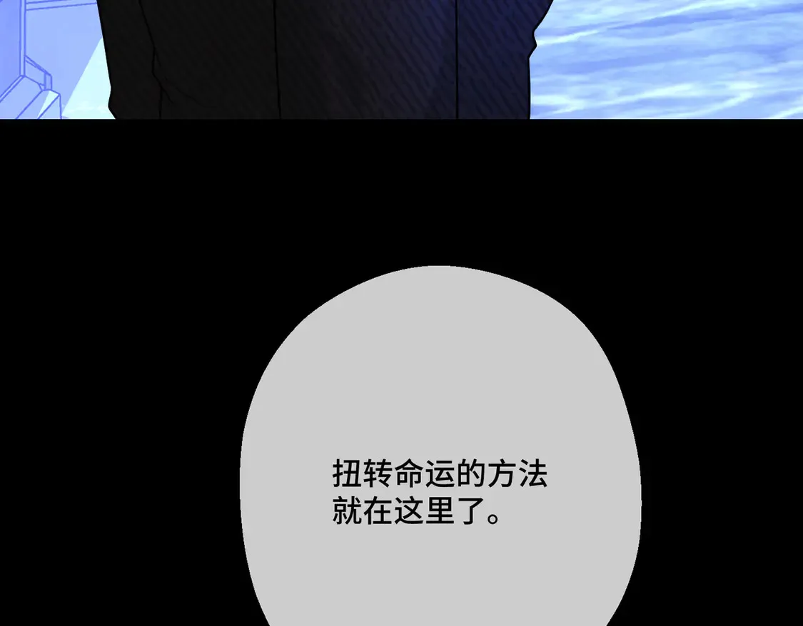 第35话 咒恶之火9