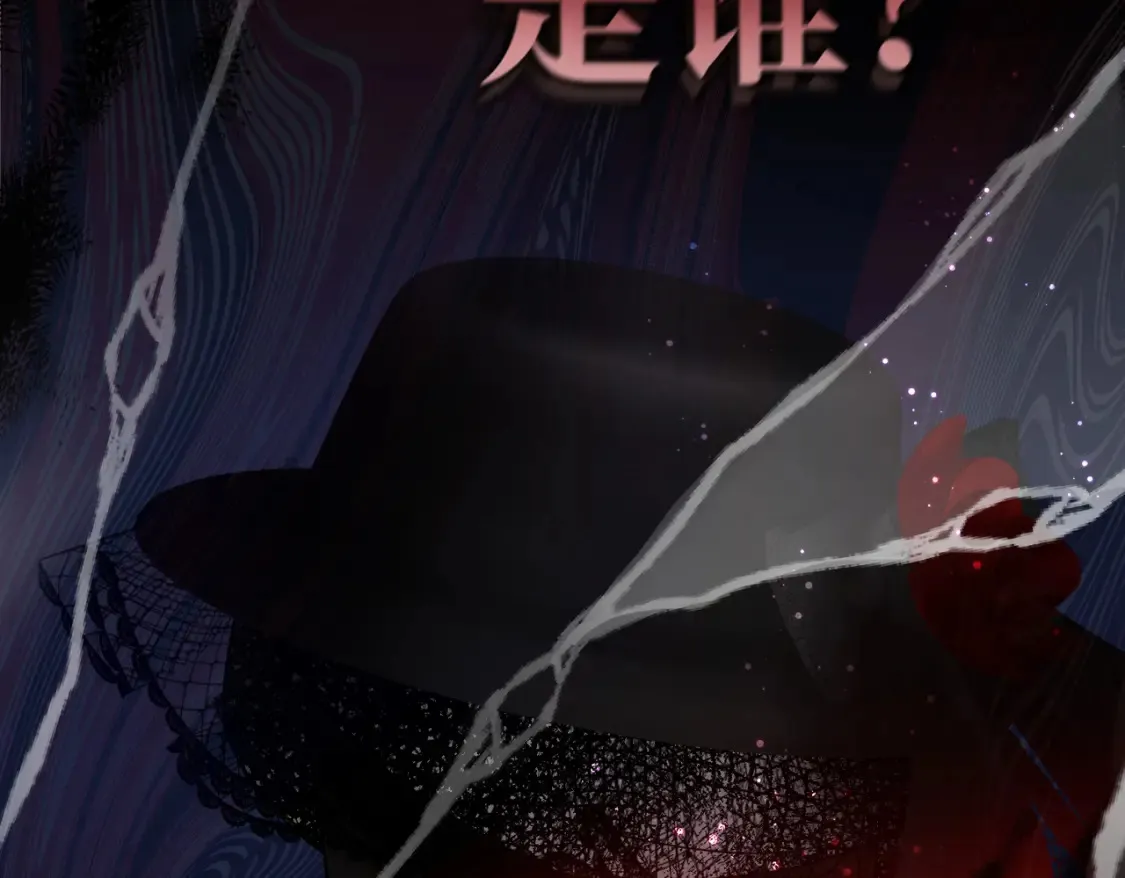 27 冤魂王子的梦境75