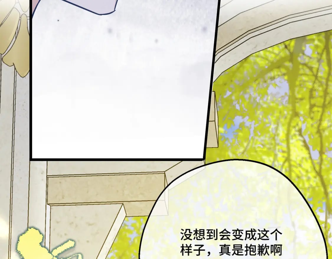 第21话  魔法使花朵盛开128