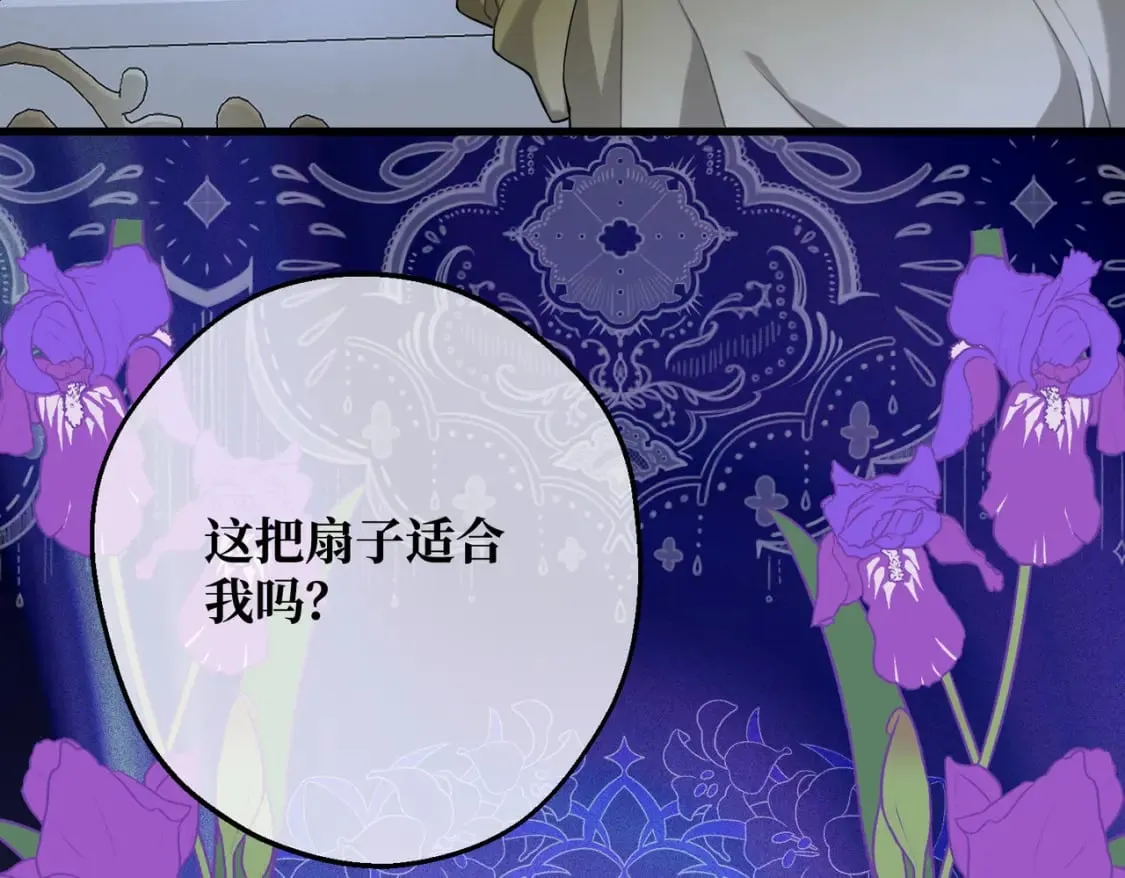 第31话 贵妇洋房84
