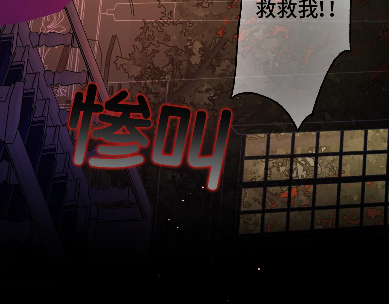 第1话  最后的祈愿94
