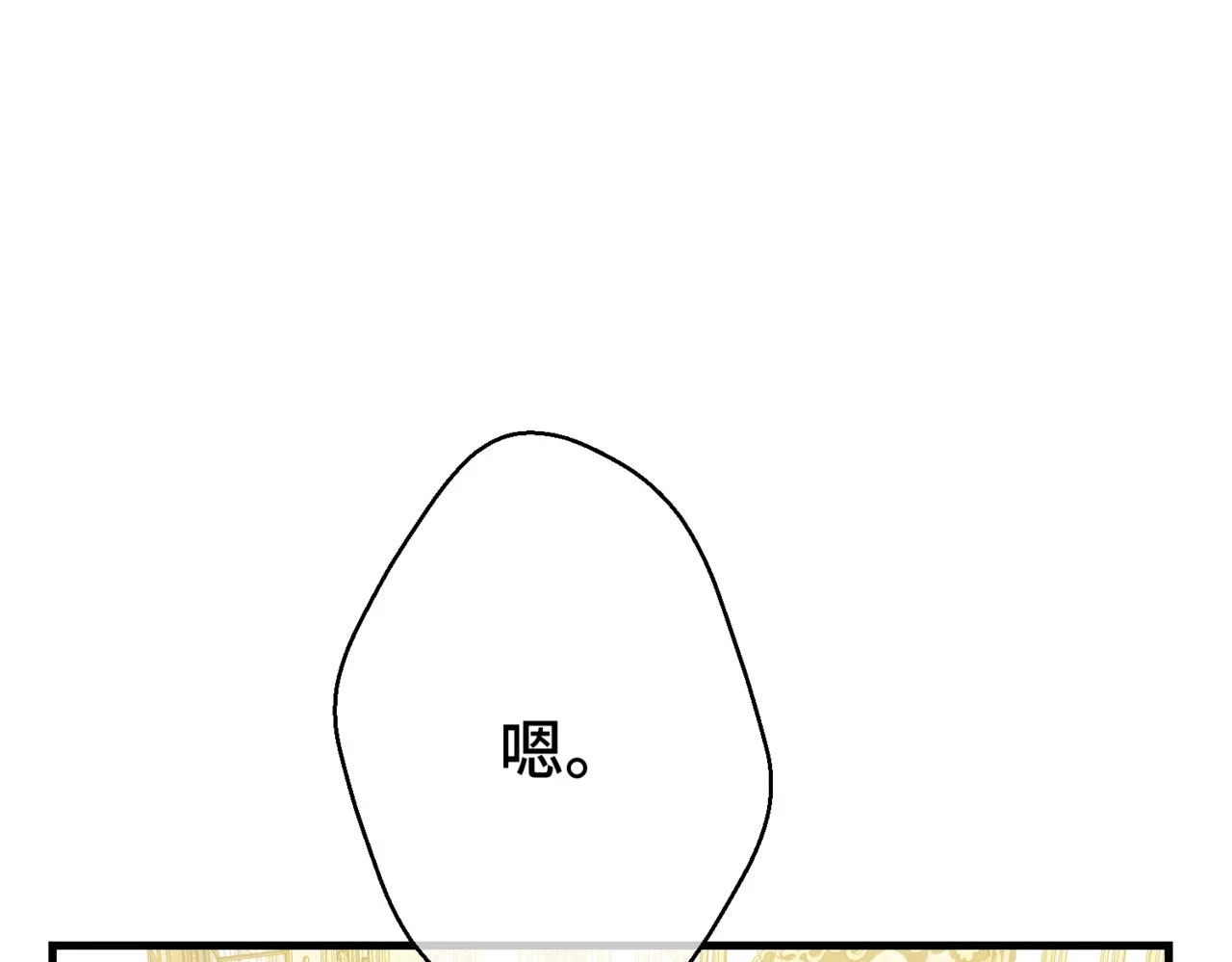 第八话 钻丽之星73