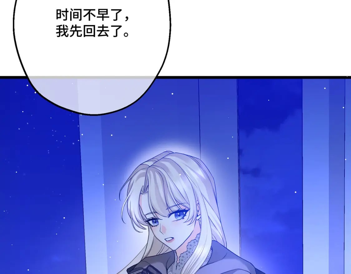 第23话  再次触碰144
