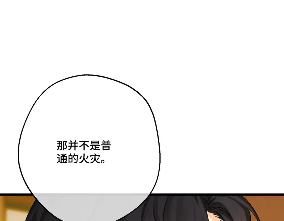 第37话 梦中蝴蝶99