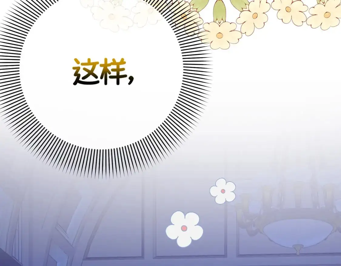 第24话 不为人知的脆弱151
