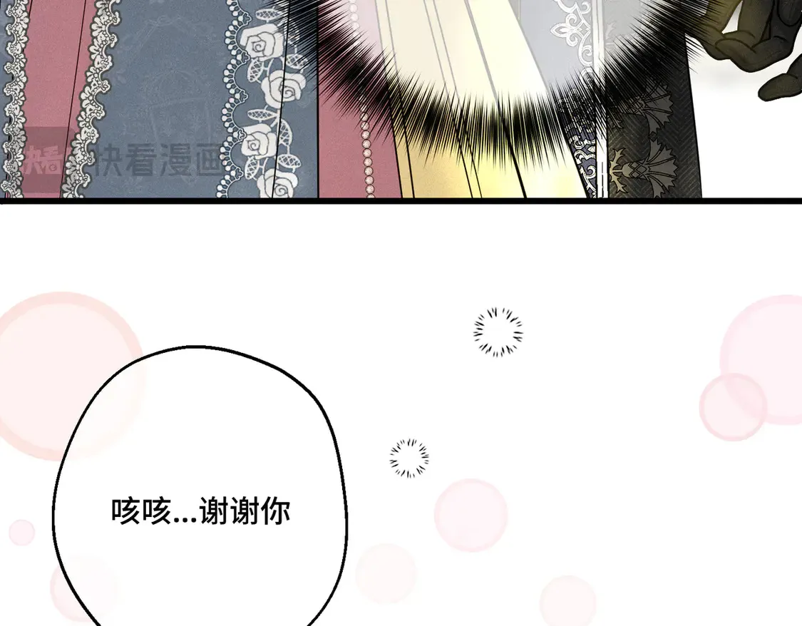 第39话 梦魇预兆141