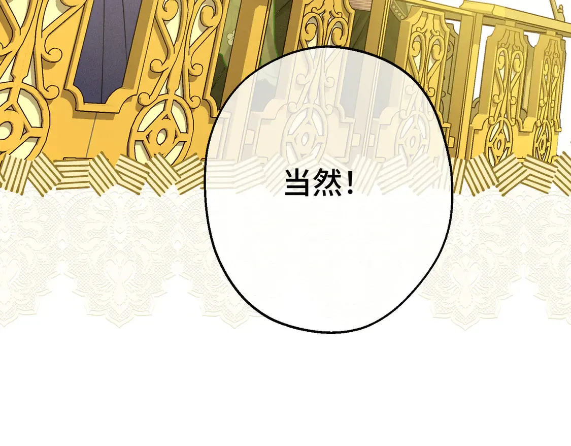 第35话 咒恶之火68