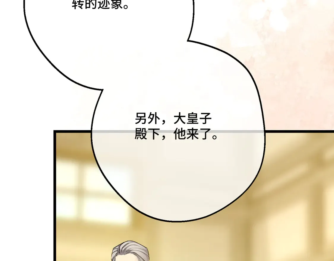 第37话 梦中蝴蝶65