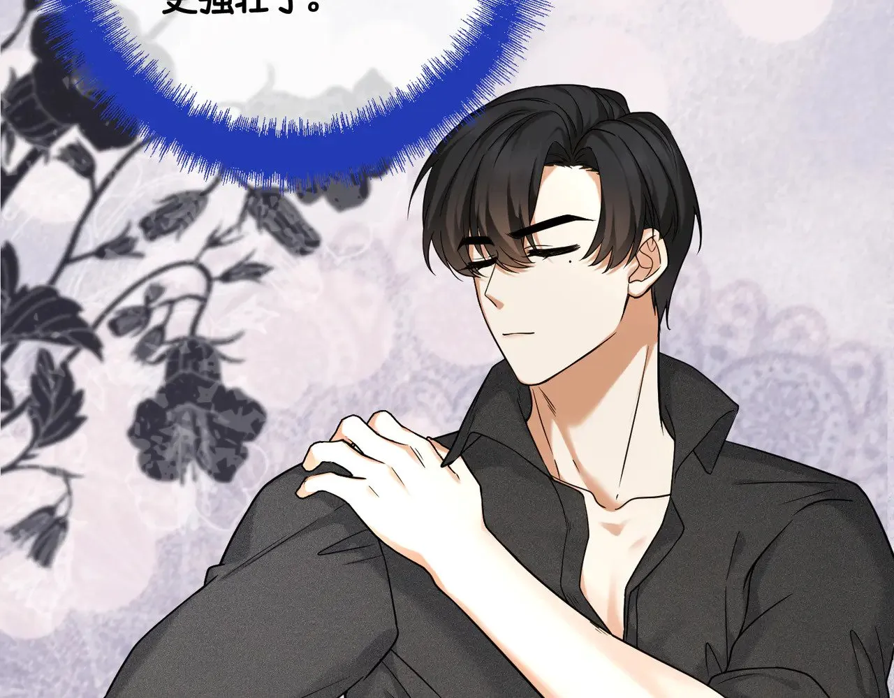第42话 第二场火灾69