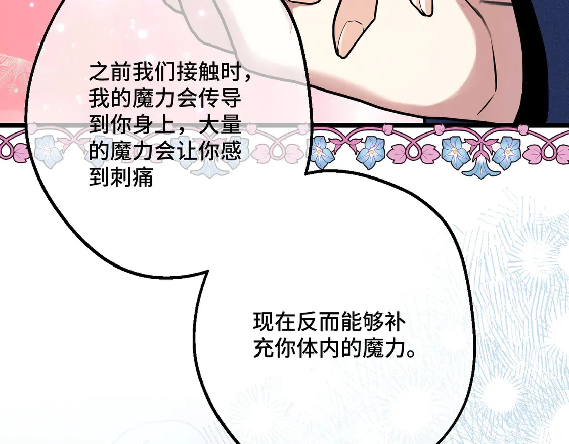 第39话 梦魇预兆134