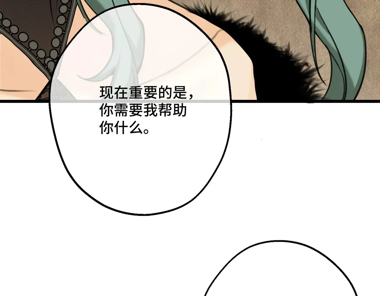 第41话 恶者重生46