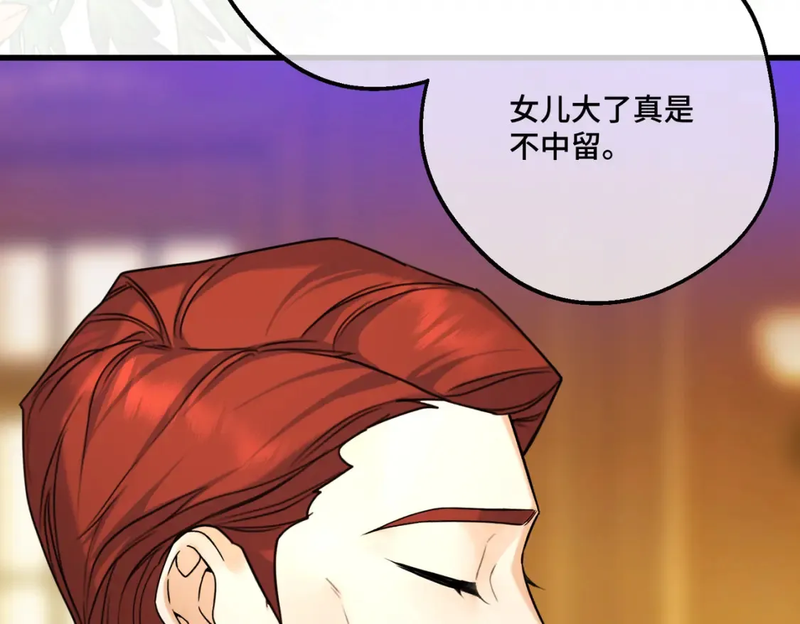第19话  为什么是他？19