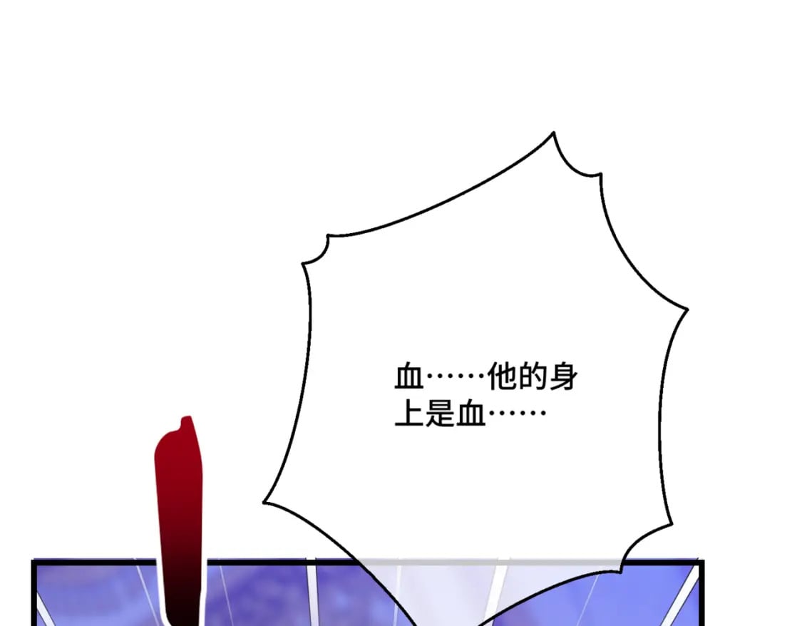 第11话 染血的舞会85