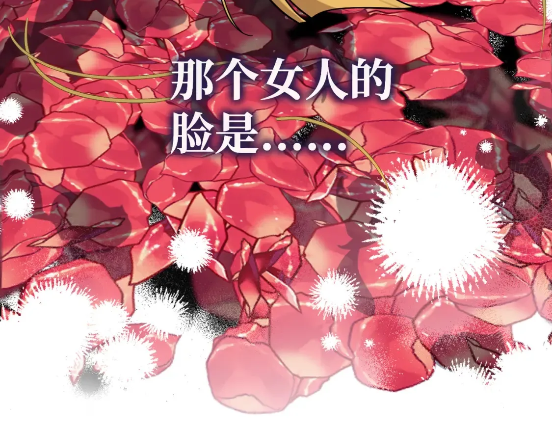 第32话 玫瑰头颅22