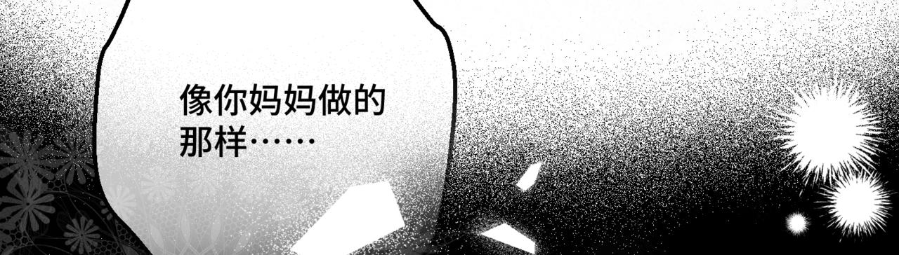 第1话  最后的祈愿104