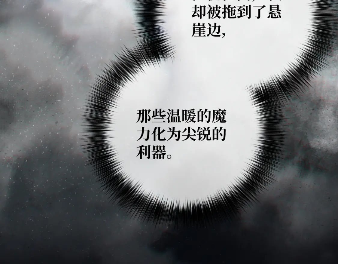 第23话  再次触碰115