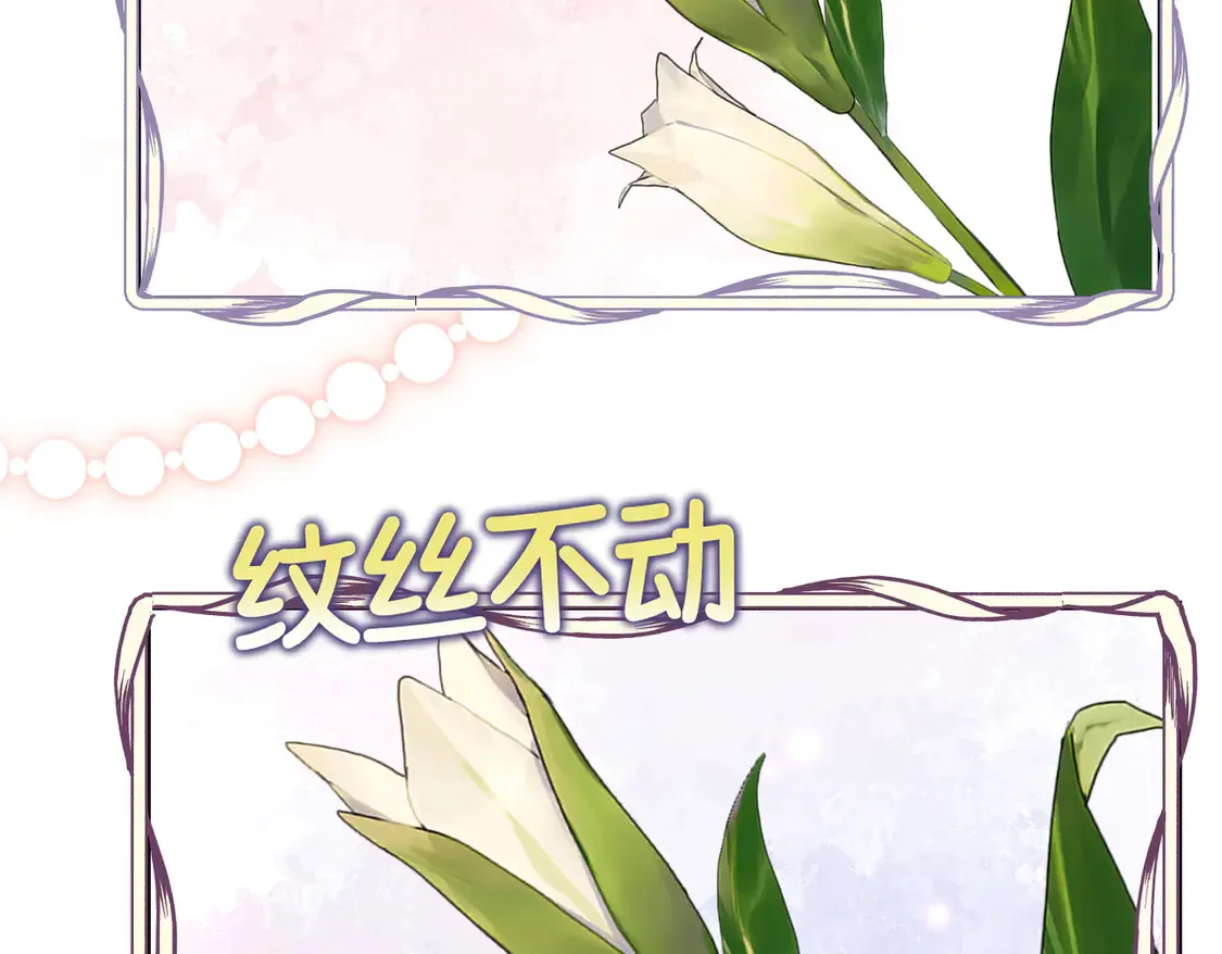 第35话 咒恶之火146