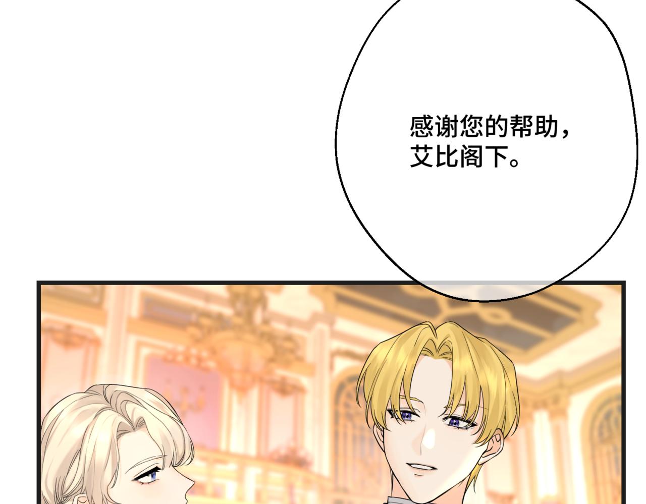 第5话  旧日回忆113