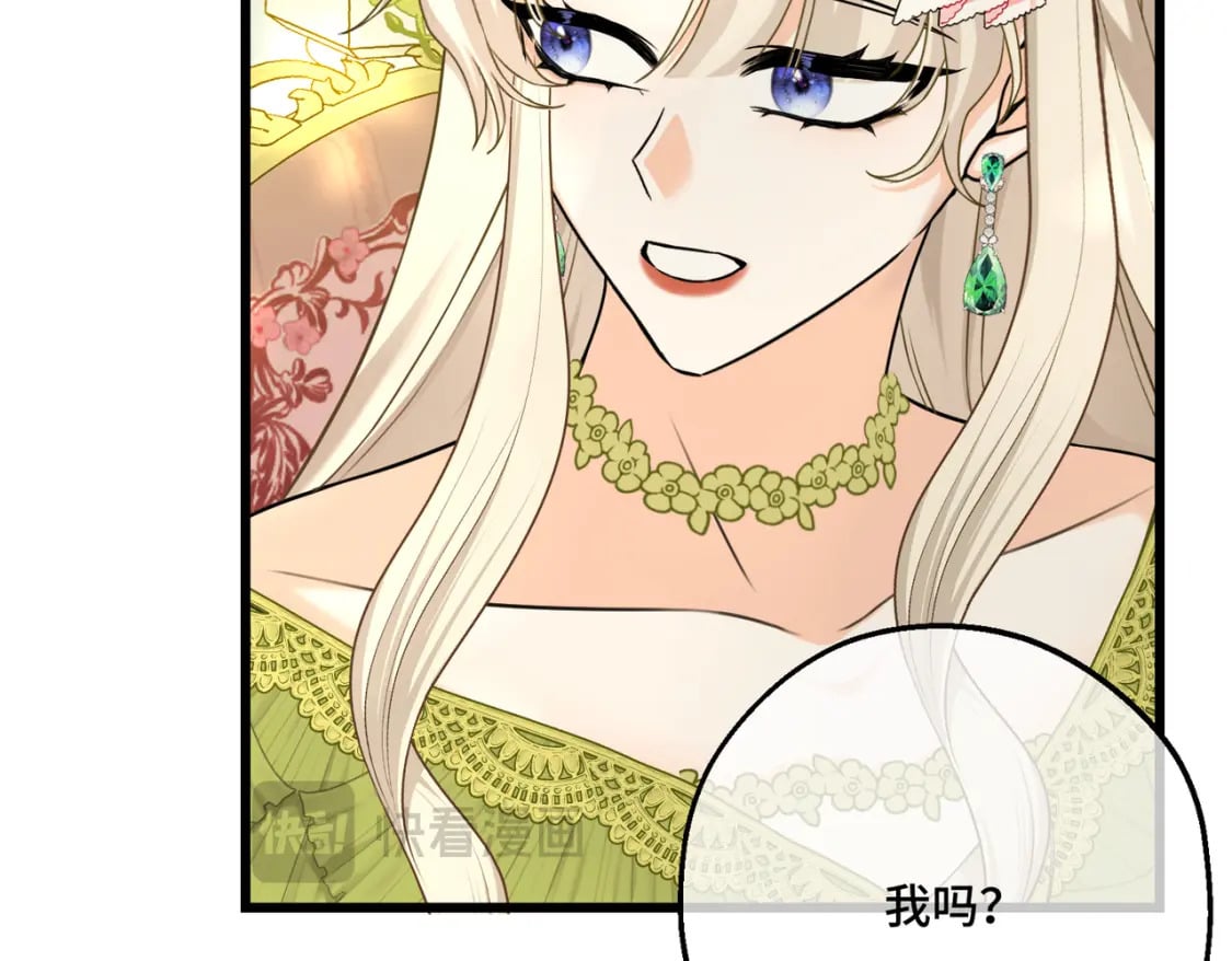 第21话  魔法使花朵盛开94
