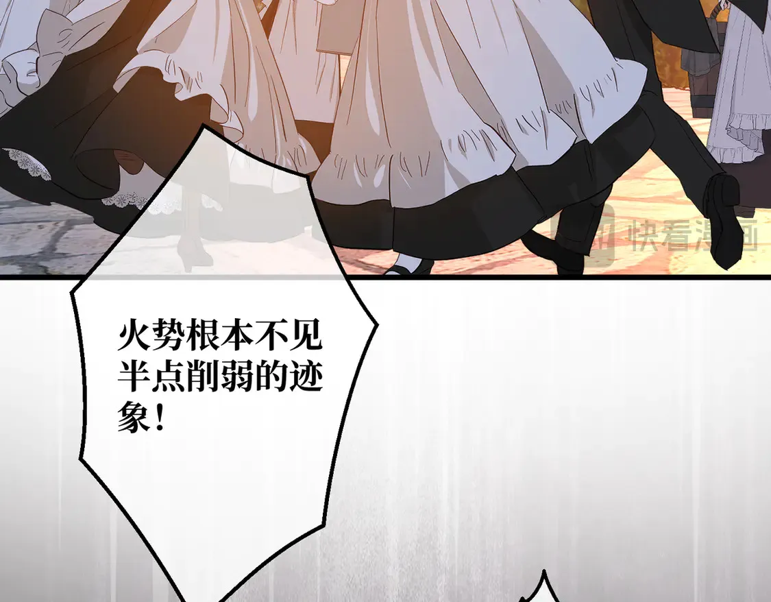 第36话 于生命中绽开的花35
