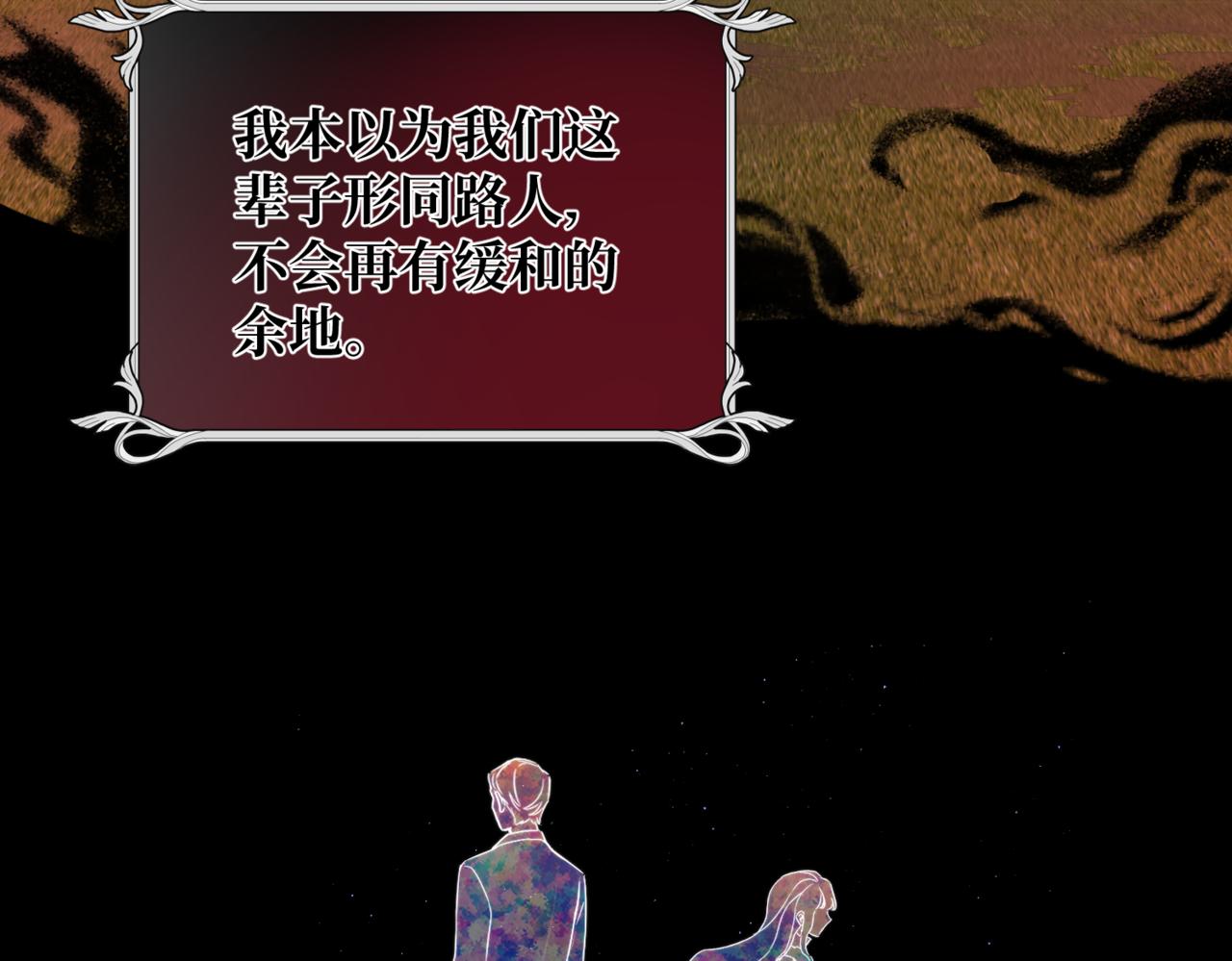 第1话  最后的祈愿59