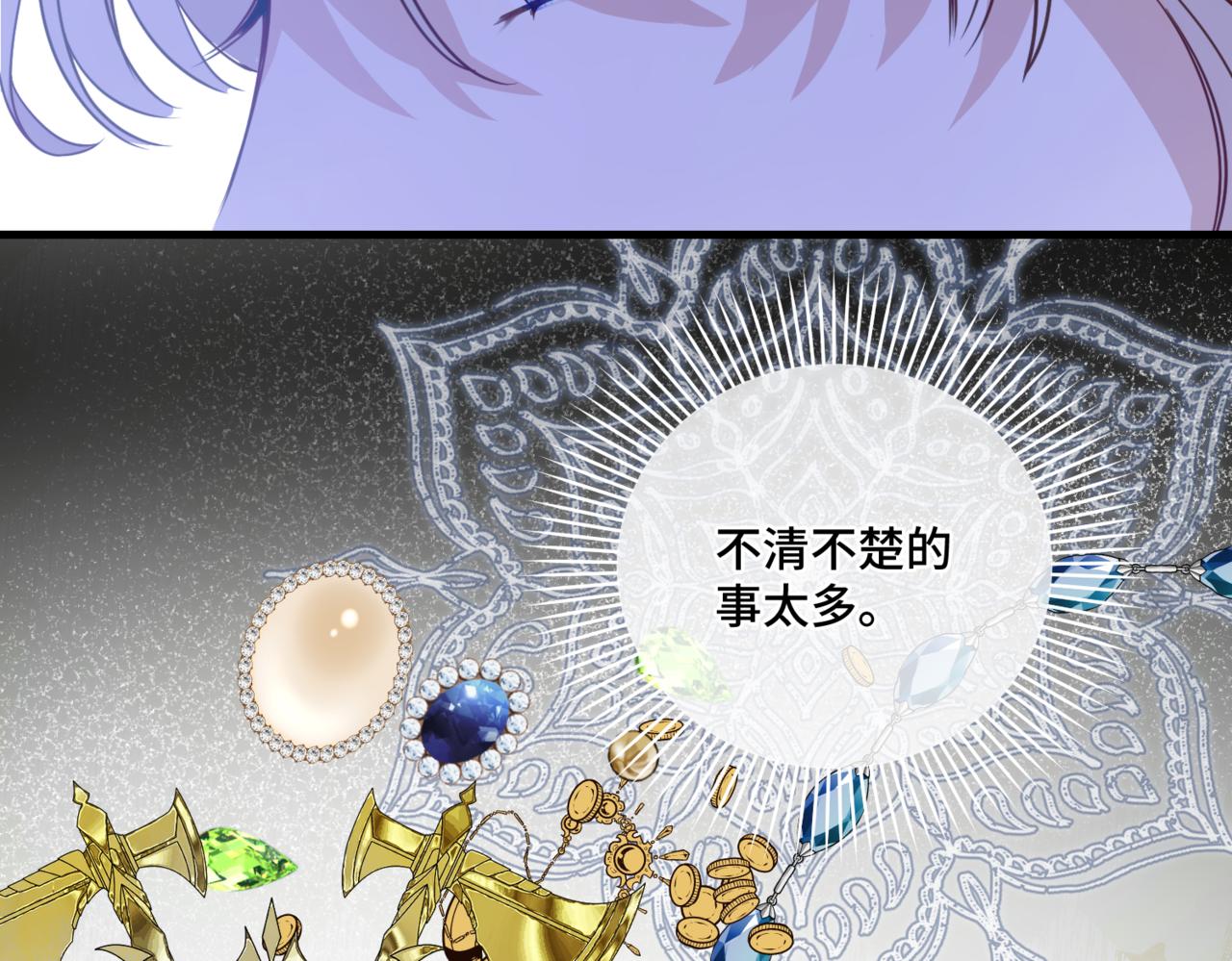 第3话  再见仇敌，但是他身边的那个帅哥是谁？！36