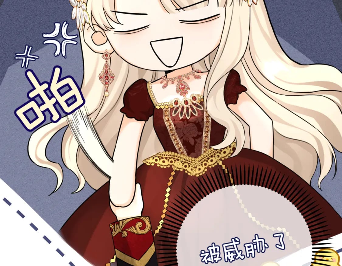 第11话 染血的舞会194