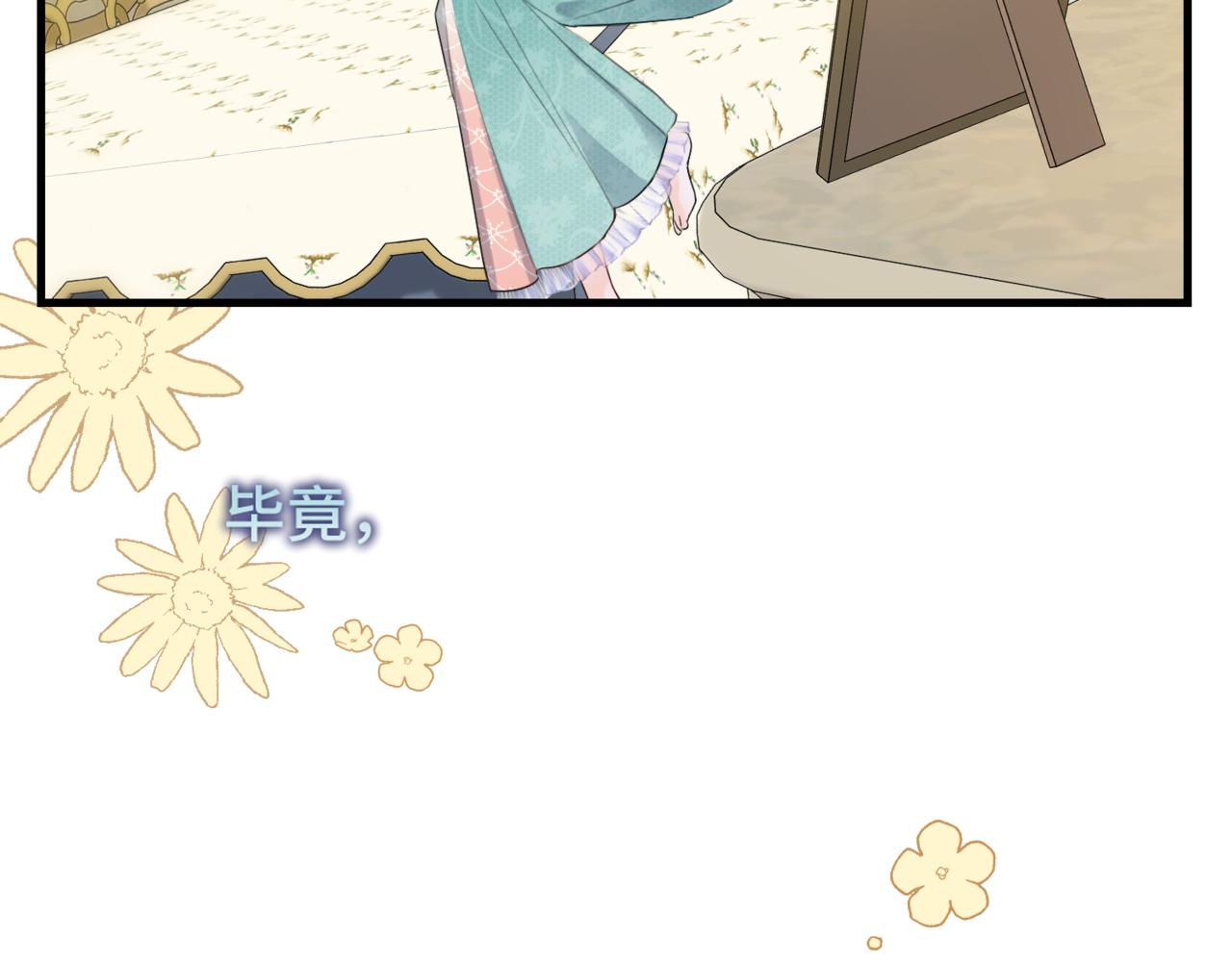 第2话  重生第一步 从和爸爸打好关系开始93
