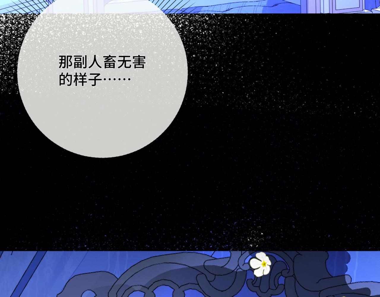 第5话  旧日回忆32