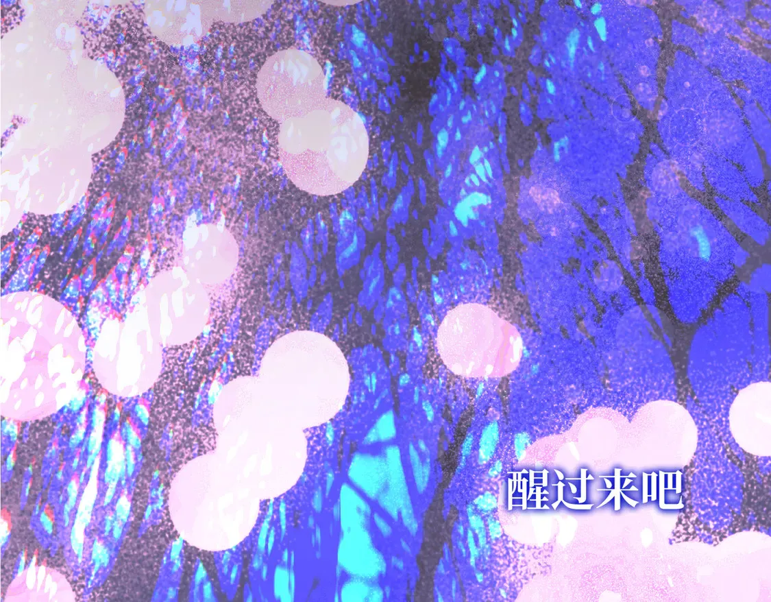 第38话  于火中苏醒84