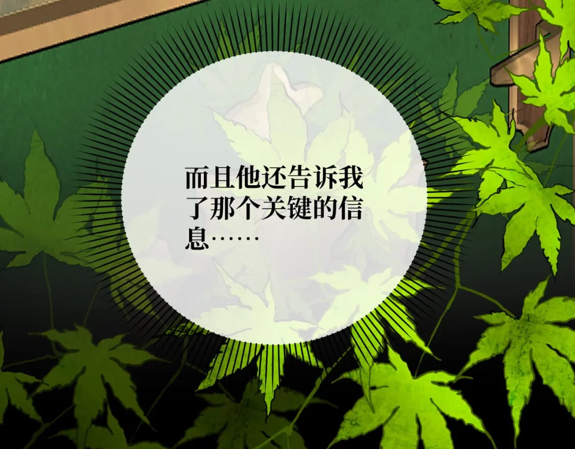 第17话 卡尔的重生156