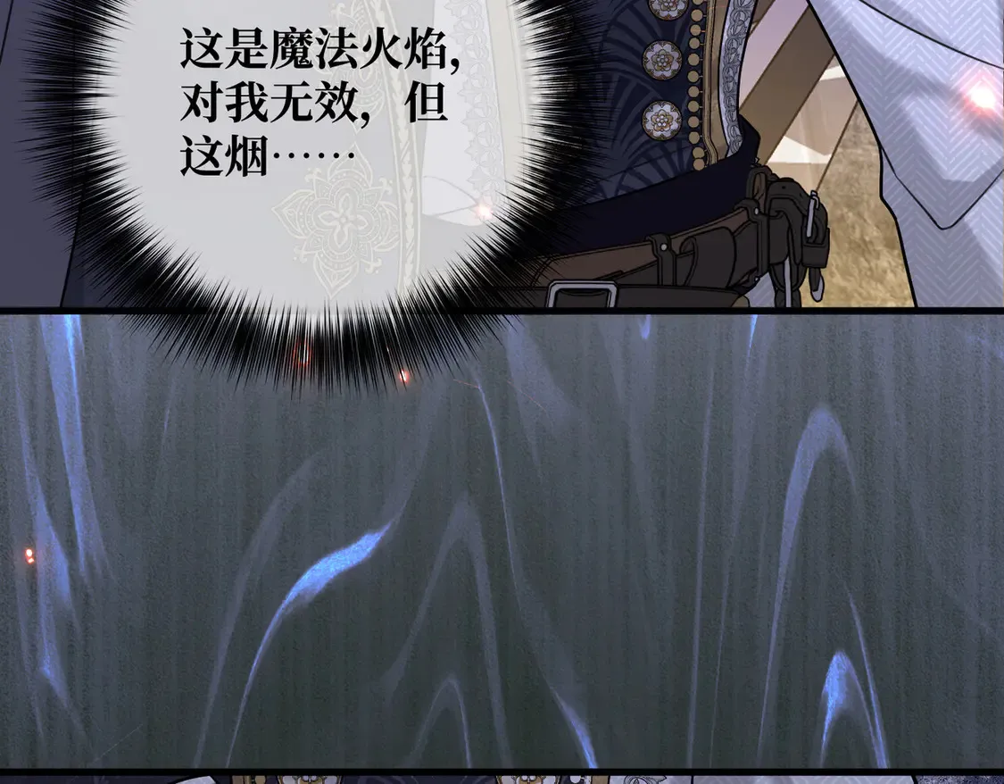 第37话 梦中蝴蝶134