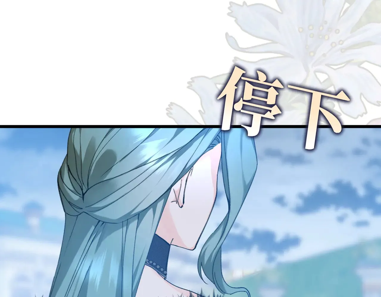第41话 恶者重生95