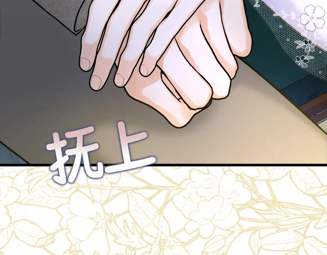 第19话  为什么是他？57