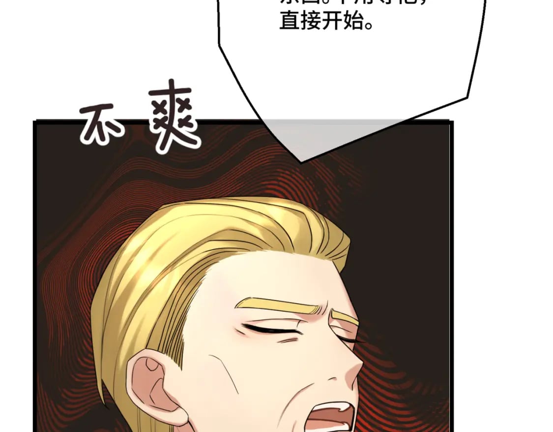 第11话 染血的舞会61