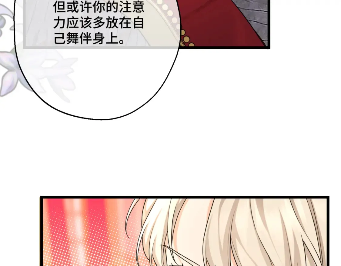 第12话  当玫瑰花纷飞落下63