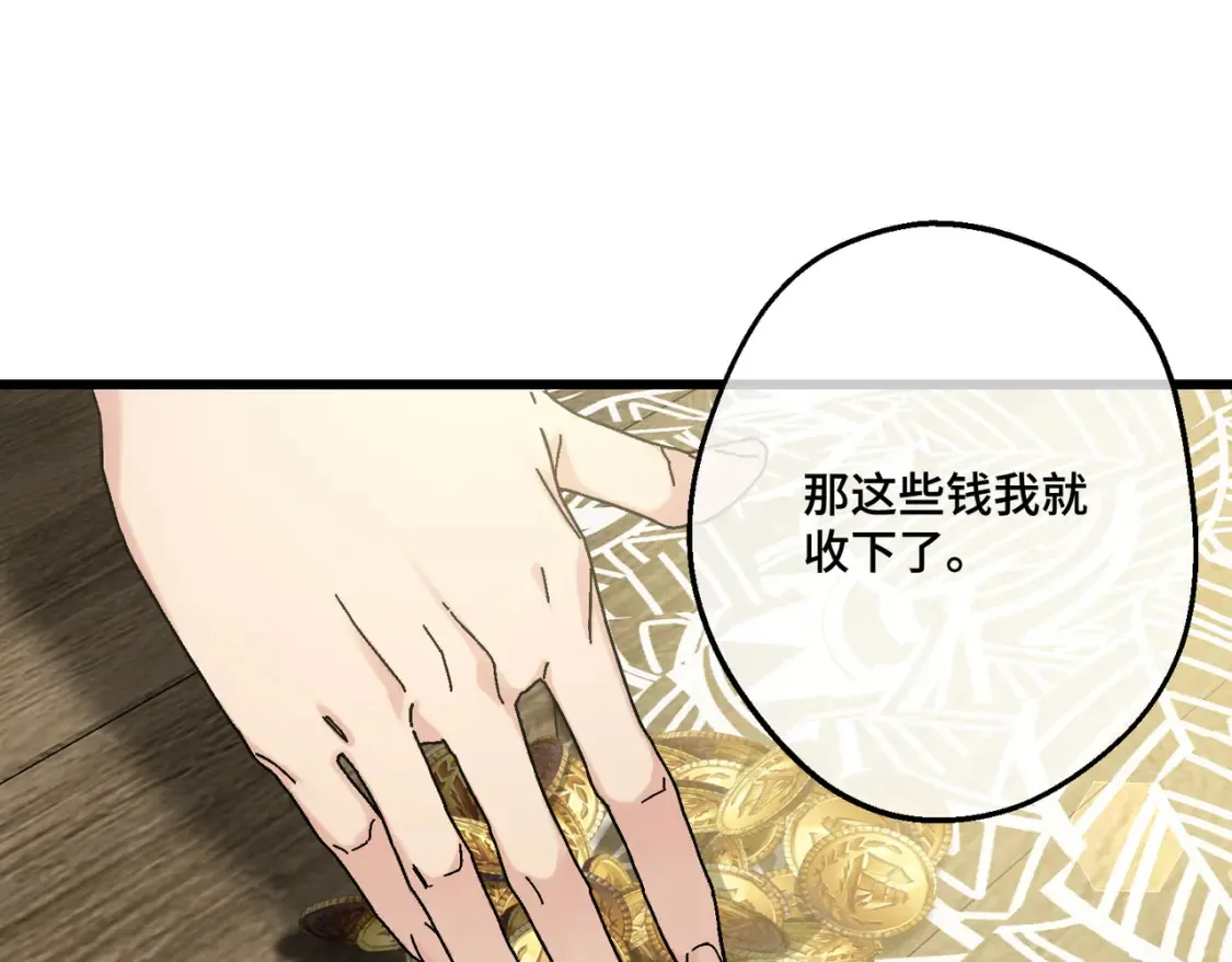 第33话 生之气息176